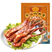 25日20点、限1500件、聚划算百亿补贴：藤桥牌 温州特产零食 小吃大卫国潮鸭舌48g