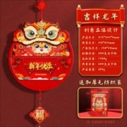 白金丽人 2024年新款挂历 赠加厚无纺织带