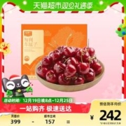 喵满分 智利车厘子5斤 JJJ礼盒装大樱桃水果