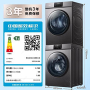 88VIP会员：GREE 格力 取暖器家用暖风机浴室防水壁挂电暖器冷暖两用节能台式电暖气
