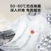 限移动端：TCL 10KG变频滚筒L110除菌全自动滚筒洗烘一体超薄洗衣机 除菌净螨 洗净比1.08 微蒸空气洗G100L110-HB