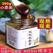 乃饱乐 秋梨膏300g * 2件