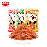 概率券:金磨坊 火锅素毛肚魔芋爽60小包
