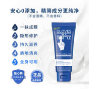 GLOVES IN A BOTTLE 格乐肤护手乳进口滋养隐形手套15ml敏感肌