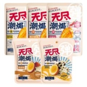任选5件 鹌鹑蛋鸡翅根鸡米鸡爪都有