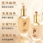 京东百亿补贴：WHOO 后 The history of Whoo 后 天气丹水乳霜秘贴套盒