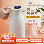 限移动端、京东百亿补贴：Jeko&Jeko 捷扣 保温壶家用大容量保温水壶玻璃内胆热水瓶暖水壶小型茶壶开水暖瓶 1.6L灰色
