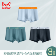 Miiow 猫人 男士内裤男精梳棉5A 浅蓝+深绿+黑色 XXXL