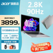 acer 宏碁 非凡 Go 14 NEW 14英寸普通笔记本电脑（i5-13420H、16GB、1TB）