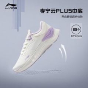限移动端：LI-NING 李宁 跑鞋 ARHT060-1 38