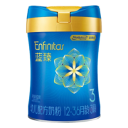 美赞臣蓝臻3段Enfinitas奶粉(12-36月龄)荷兰进口 820g*1罐