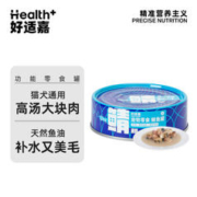 HEALTH GUARD 好适嘉 鲭鱼零食猫罐头85g*10罐