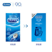 26日0点：durex 杜蕾斯 安全套套装 18只（超薄*2只+活力润滑*12只+激情*4只）