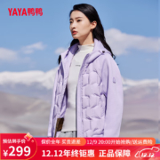 鸭鸭YAYA 丞磊明星同款90+系列 男女同款 情侣羽绒服 多色
