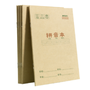 PLUS会员：晨光(M&G) 汉语拼音练习本 幼儿园作业本 软面抄小学生笔记本  10本（牛皮纸36k/14张）