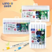 首单3+可用签到红包 12色蓝宙丙烯马克笔