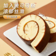千喵 包邮千喵可可蛋糕卷面包糕点80g/包瑞士卷营养早餐学生休闲零食