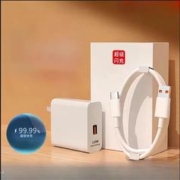 已验货 华为120W超级闪充头+1米闪充线