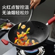 SUPOR 苏泊尔 火红点炒锅星星石不粘锅控油烟炒菜锅燃气灶电磁炉通用