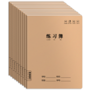 思进笔记本子加厚小学初中牛皮练习本A5练习薄大号高中学生课堂笔记简约16K软面抄英语语文作业本文具用 16K/语文本（10本装）