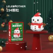 钒象智科 儿童积木圣诞拼装玩具