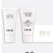 会员专享：迪奥 (DIOR)洗护体验礼盒 （洁面5ml+面霜5ml）