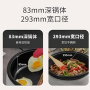 LIVEN 利仁 4L大容量家用电火锅分体可拆洗电煮锅电锅多功能锅