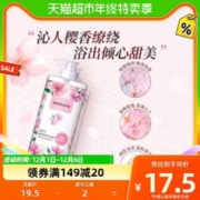 watsons 屈臣氏 浪漫樱香补水滋润樱花沐浴露1L