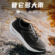 361°运动鞋男鞋爆沫雨屏秋冬季革网防泼水缓震跑步鞋子男 672132243-5