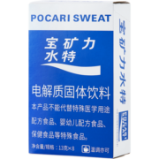 宝矿力水特（POCARI SWEAT）电解质冲剂 运动营养补水健身骑行马拉松电解质粉 宝矿力水特粉末 4盒（32包）