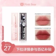 Pink Bear pinkbear皮可熊奶绒口红唇釉唇膏正品女哑光显白