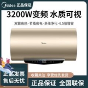 Midea 美的 JA4电热水器家用储水大功率速热一级能效节能壁挂浴60升3200W