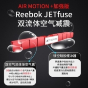 Reebok锐步 跑步机 家用折叠智能运动健身器材走步机 JET300