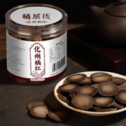 橘然传 陈年化橘红片