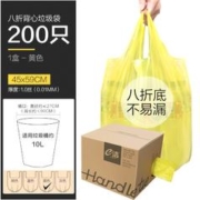 e洁 手提背心抽绳垃圾袋加厚家用厨房卫生间 45x59cm 200只 随机颜色