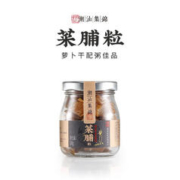 潮汕集锦 菜脯粒潮式正宗腌萝卜干特产爽脆咸菜早餐爽口下饭酱腌菜120g/瓶