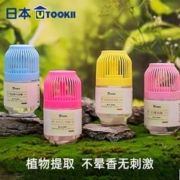 utookii 卫生间空气芳香剂(桂雨朦胧)