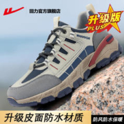 WARRIOR 回力 官方旗舰店男鞋登山鞋男秋冬防水加绒冬季户外徒步运动鞋男款