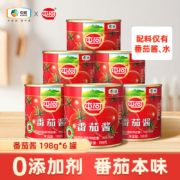 屯河 中粮新疆内蒙   番茄酱198g*6罐