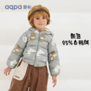 aqpa 儿童保暖羽绒服