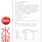 思念 草莓汤圆320g16只 时令早餐 水果甜品 冬至食品生鲜