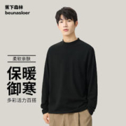 Benenduer/蕉下蕉 benenduer 蕉下 男士加绒卫衣 双面德绒加厚保暖