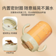 YeeHoO 英氏 儿童牛奶杯 重力球吸管+直饮吸管
