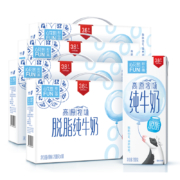 新希望 雪兰 心花怒FUN彩云南 高原牧场脱脂纯牛奶 200g*10盒*4箱