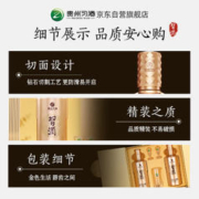 88VIP会员：XIJIU 习酒 贵州习酒金钻习酒53度酱香型礼盒500ml*2瓶纯粮白酒高端婚庆送礼