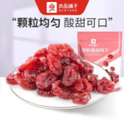 BESTORE 良品铺子 蜜饯梅子果脯 整颗蔓越莓干30g*1袋