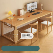 SHICY 实采 双人书桌学生家用客厅大长书桌实木腿学习桌子工作台办公桌电脑桌