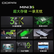 盯盯拍行车记录仪MINI3S 3K超清影像 4G远程互联360°旋转拍摄 64G卡套餐