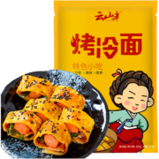 云山半东北烤冷面片皮10片含冷面酱方便面方便食品速食朝鲜族小吃600g