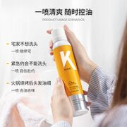 KONO 控油免洗喷雾 180ml